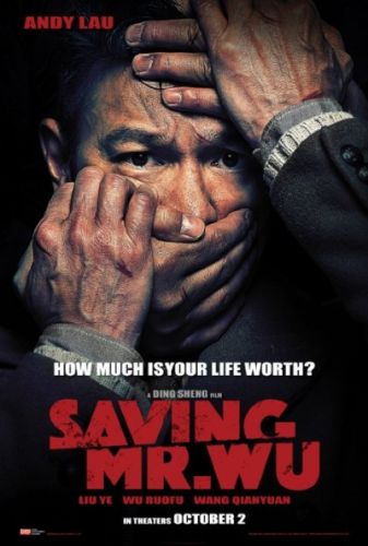 Saving Mr Wu 2015 AAC MP4-Mobile