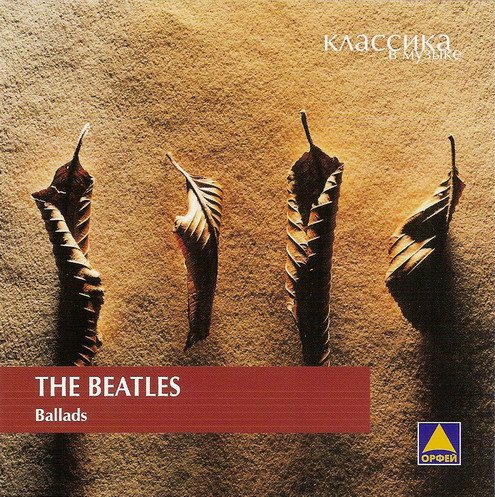 The Beatles - Ballads MP3 (2005)