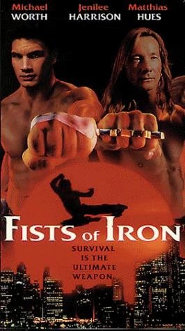 Fists of Iron 1995 DVD XviD