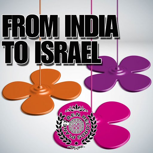VA - From India To Israel (2016)