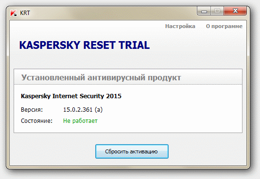 Kaspersky Reset Trial 5.1.0.17 Final