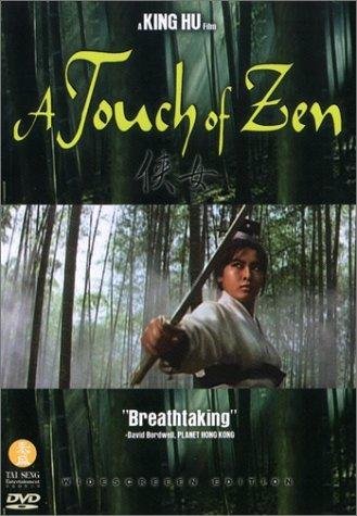 A Touch Of Zen 1971 480p x264-mSD