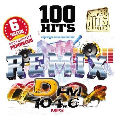 VA - 100 Hits Remix DFM (2016)