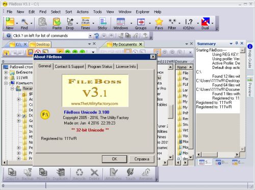 The Utility Factory FileBoss 3.1 (x86)