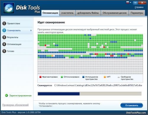 Disk Tools Plus 1.0.1980.16704