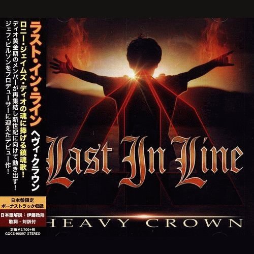Last In Line - Heavy Crown (Japanese Edition) (2016)