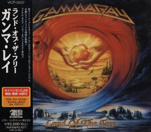 Gamma Ray - Land of The Free (Japanese Edition) (1995) (FLAC)