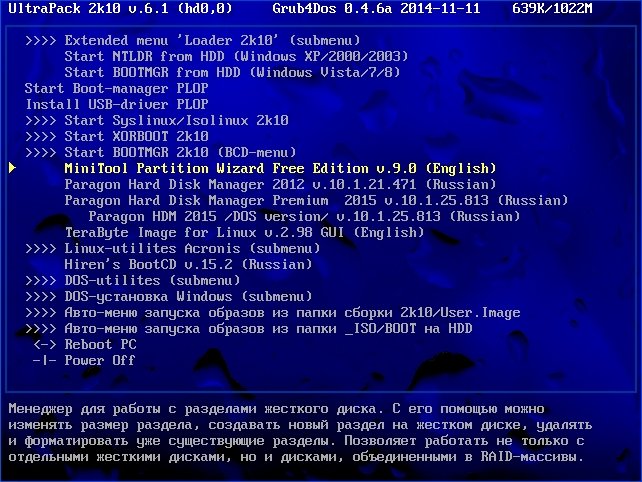 Acronis 2k10 UltraPack 6.3