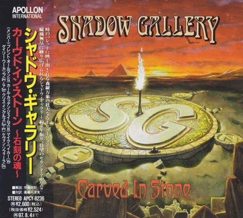 Shadow Gallery - Carved In Stone (Japanese Edition) (1995) (FLAC)