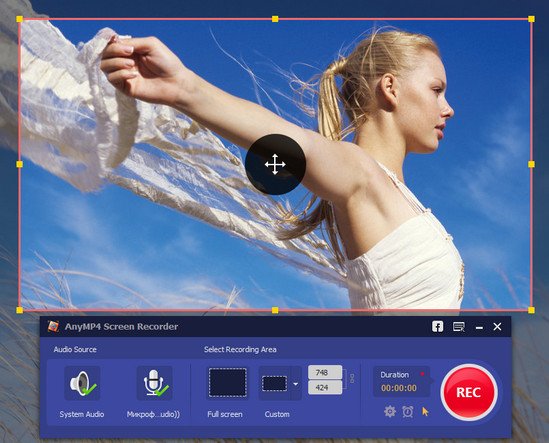 AnyMP4 Screen Recorder v1.0.16 