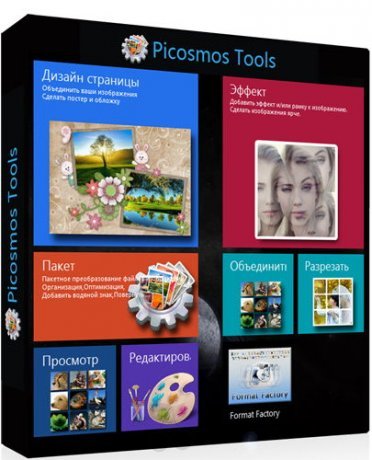 Portable Picosmos Tools 1.4.5.0