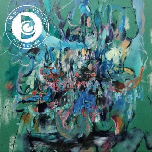 Dunes – Bitter Charm (2016)
