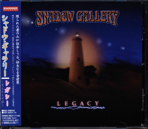 Shadow Gallery - Legacy (Japanese Edition) (2001) (FLAC)