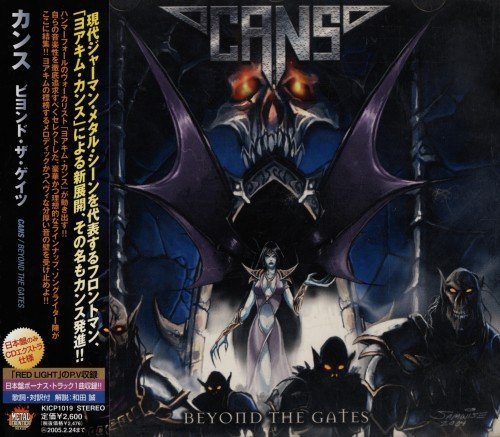 Cans - Beyond The Gates (Japanese Edition) (2004) (FLAC)