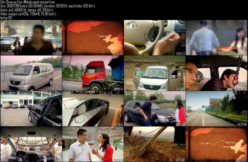 BBC - China On Four Wheels