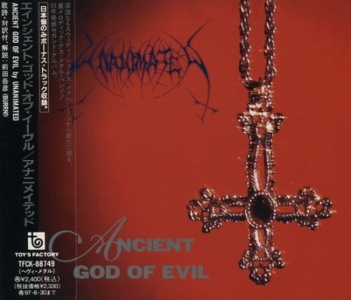 Unanimated - Ancient God Of Evil (Japan Edition) (1995)