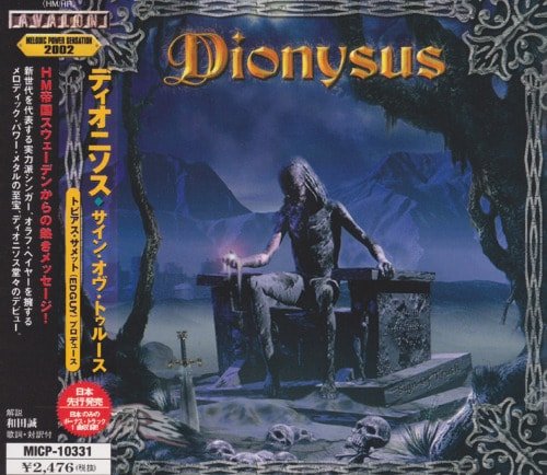 Dionysus - Sign Of Truth (Japanese Edition) (2002) (FLAC)