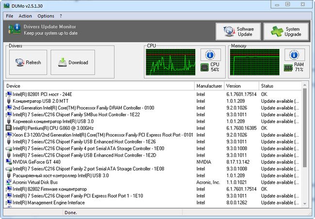 KC Software DUMo Pro 2.5.1.30 + Portable