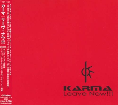 Karma - Leave Now!!! (Japanese Edition) (2006) (FLAC)