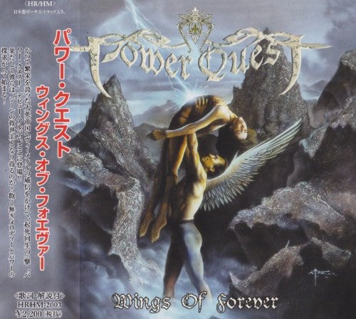 Power Quest - Wings Of Forever (Japanese Edition) (2002) (FLAC)