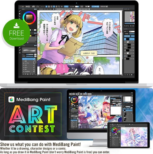 MediBang Paint Pro 7.4 (x86/x64) Multilingual