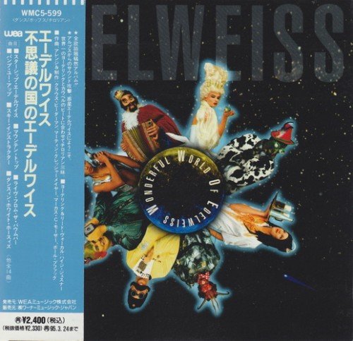Edelweiss - Wonderful World Of Edelweiss (Japanese Edition) (1992) (FLAC)