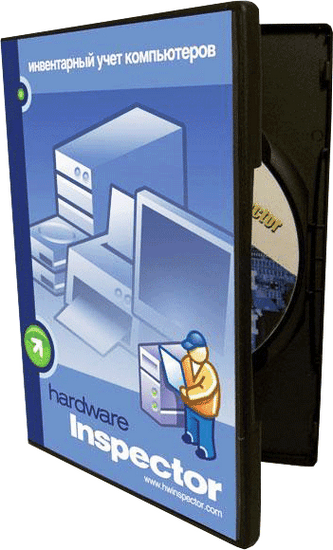 Hardware inspector 4.9.2