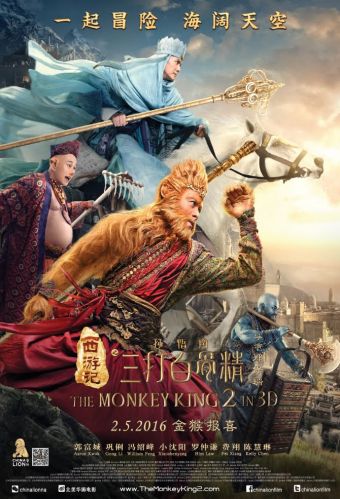 The Monkey King 2 2016 1080p WEB-DL x264 AC3-SeeHD