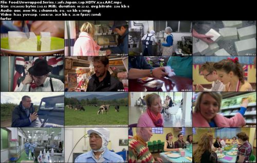 Channel 4 - Food Unwrapped: Series 7 (2016)