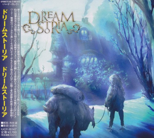 Dreamstoria - Dreamstoria (Japanese Edition) (2012) (FLAC)