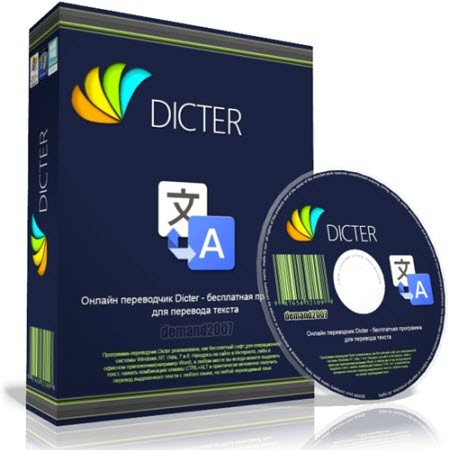 Portable Dicter 3.75.0.6