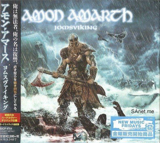 Amon Amarth - Jomsviking (2016)