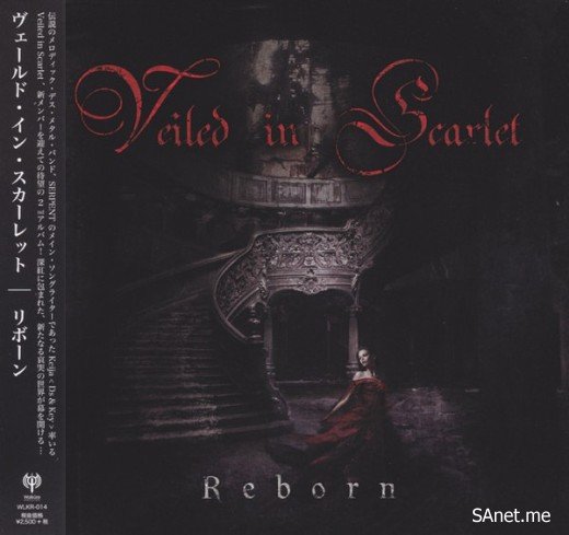 Veiled In Scarlet - Reborn (2016)