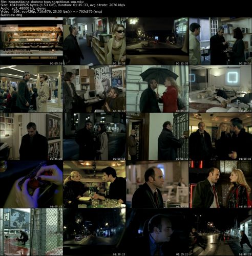 Kourastika na skotono tous agapitikous sou 2002 DVDRip x264