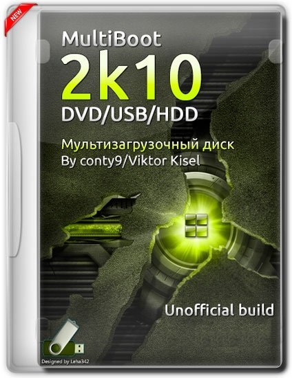 MultiBoot 2k10 6.4 Unofficial