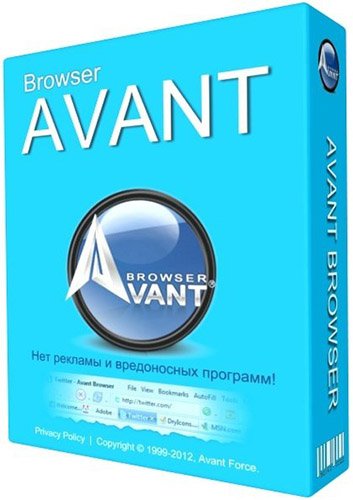 Avant Browser Ultimate 2016 Build 7 Final + Portable