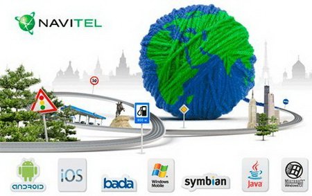 Official maps Q1 2016 of Navitel 9.7 and above