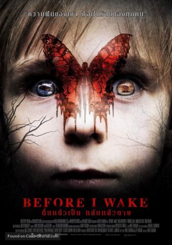 Before I Wake 2016 DvDRip 575 MB - iExTV