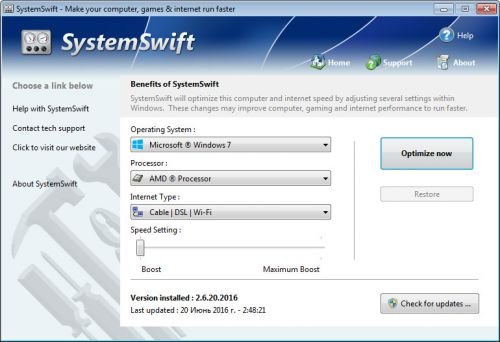 PGWare SystemSwift 2.6.27.2016