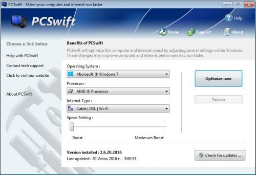PGWare PCSwift 2.6.27.2016