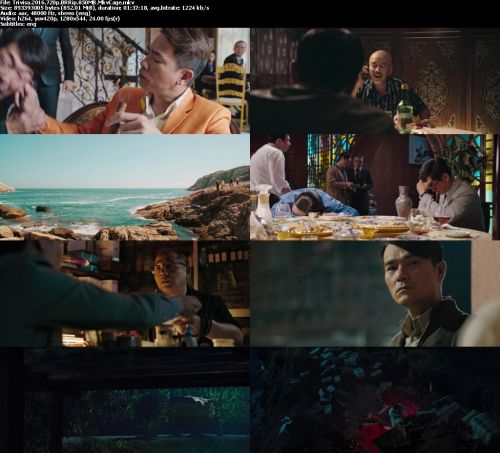 Trivisa (2016) 720p BRRip 850MB - MkvCage