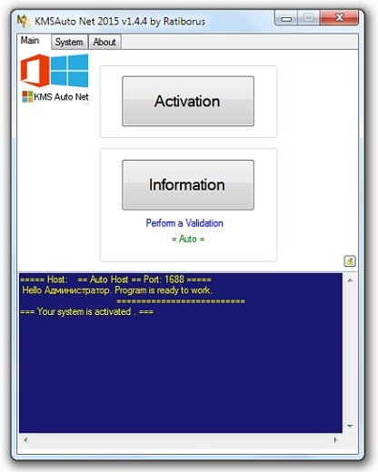 KMSAuto Net 2015 v1.4.4 Multilingual Portable