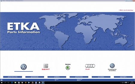 ETKA 7.3+7.4+7.5 (1126) International 07.2016
