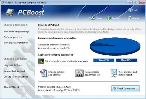 PGWare PCBoost 5.7.25.2016