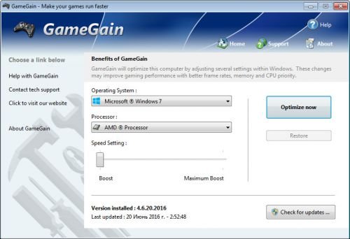 PGWare GameGain 4.7.6.2016
