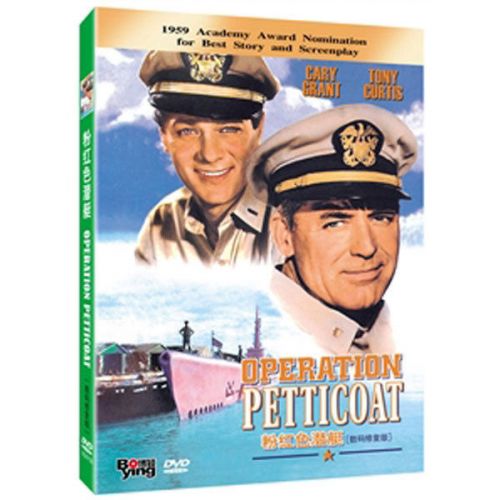 Operation Petticoat 1959 BRRip XviD MP3-RARBG