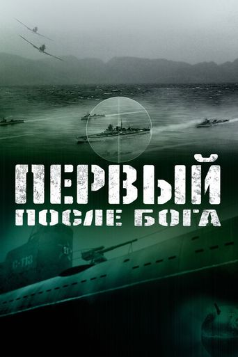 Pervyy Posle Boga 2005 RU DVDRip x264-EMX
