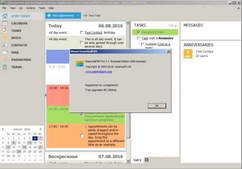 Portable EssentialPIM Business Network 7.1