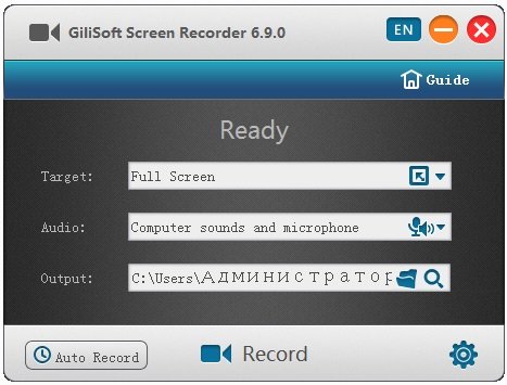 Gilisoft Screen Recorder 7.1.0