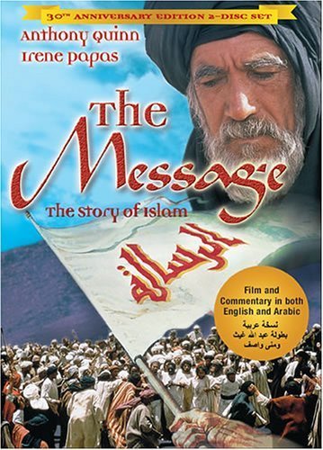 The Message 1977 BRRip XviD MP3-RARBG